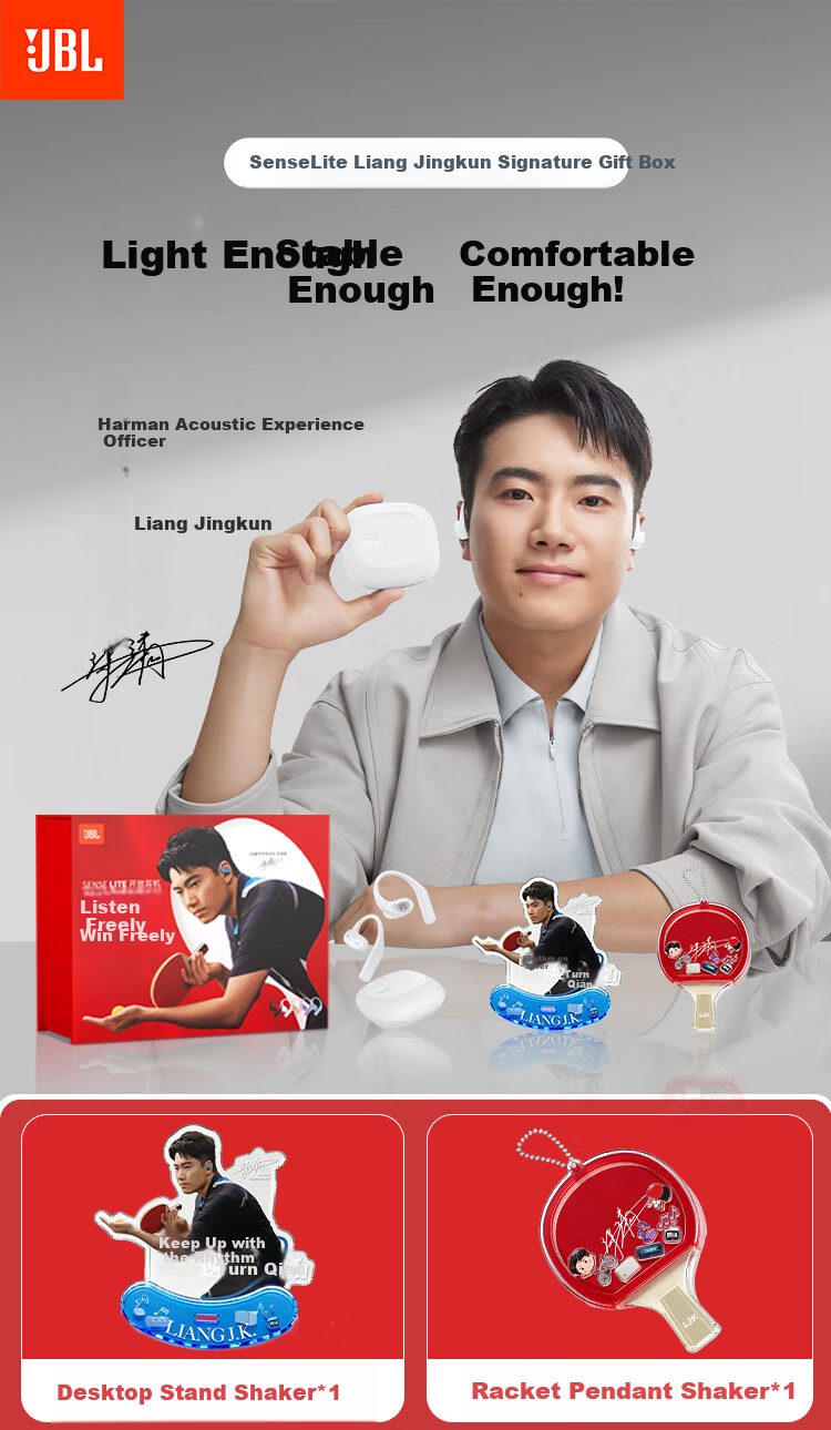 JBL Sense Lite Liang Jingkun Edition Gift Box Music Circle Comfortable Open-back Wireless Bluetooth Ear Hook Earphones Custom Accessories Birthday Gift for Men and Women 1