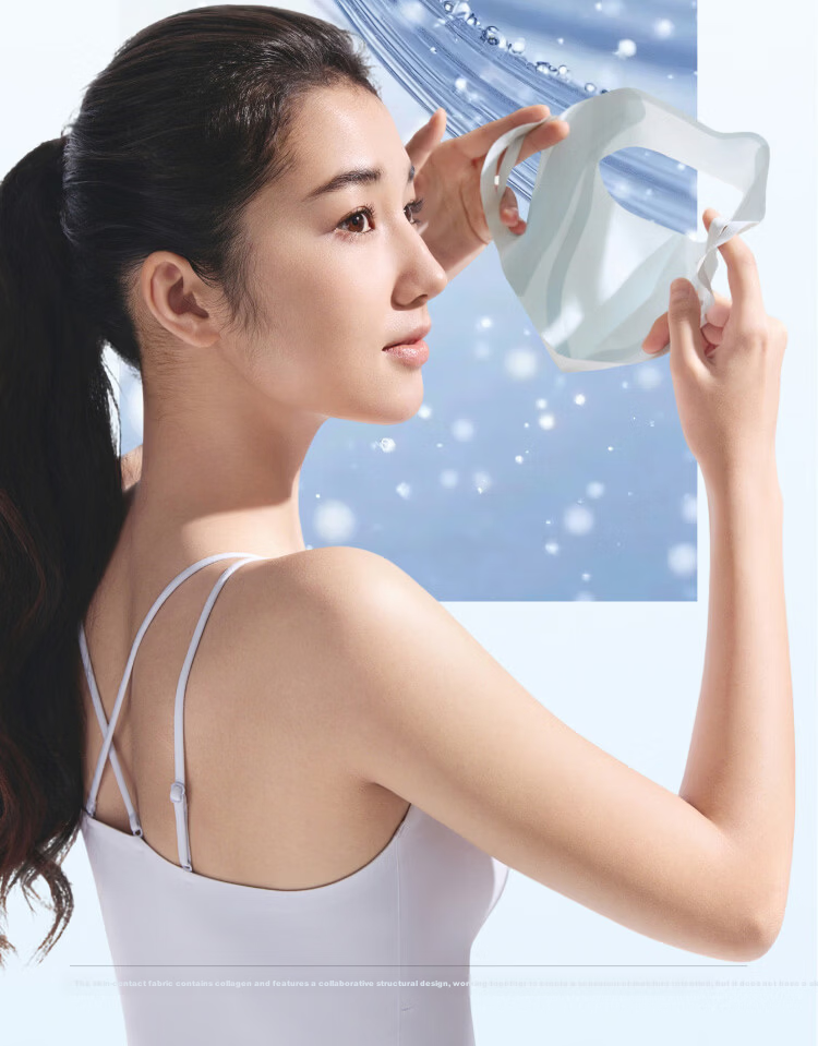 Beneunder Skin Barrier Protective Sunscreen Mask Face Shield Spring Summer Soothing Sensitive Skin Medical Breathable Anti-Dryness Deodorizing Blue 39