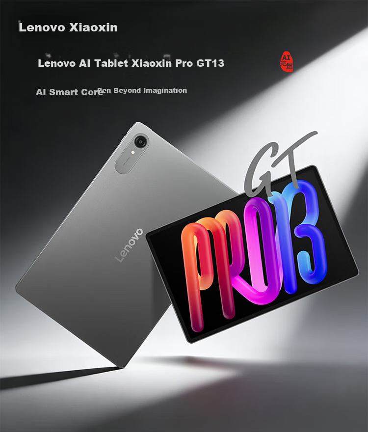 Lenovo Xiaoxin Pro GT, 13-Inch New Learning And Office AI Tablet, 3.5K Ultra-Clear Eye-Protection Screen, Snapdragon 8 Ultimate Edition, 12+512GB, Silver, with Student Subsidy And Certificatio 2