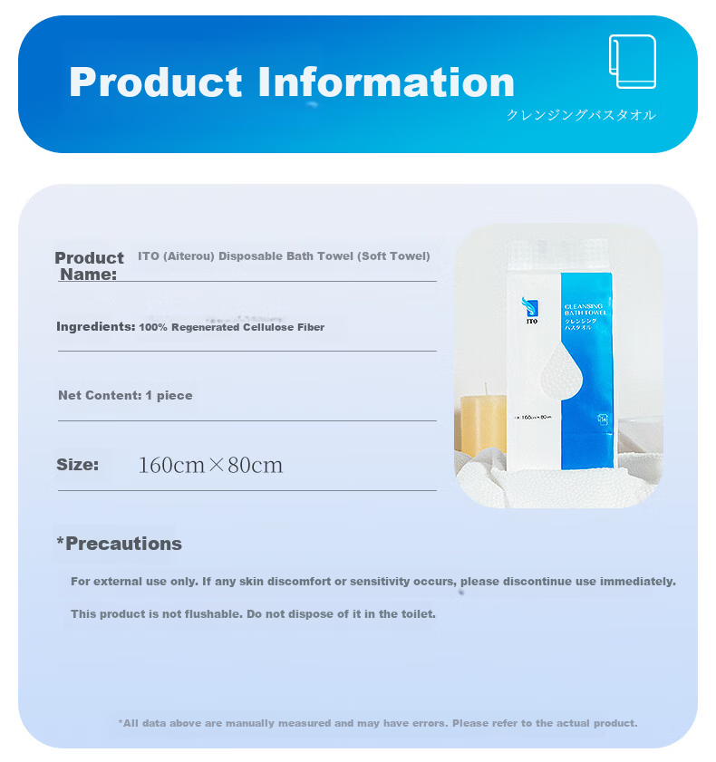 ITO Disposable Bath Towels, 3 Packs, 160*80cm, Thickened And Enlarged, for Both Dry And Wet Use, Hotel Outdoor Portable Travel Set 3