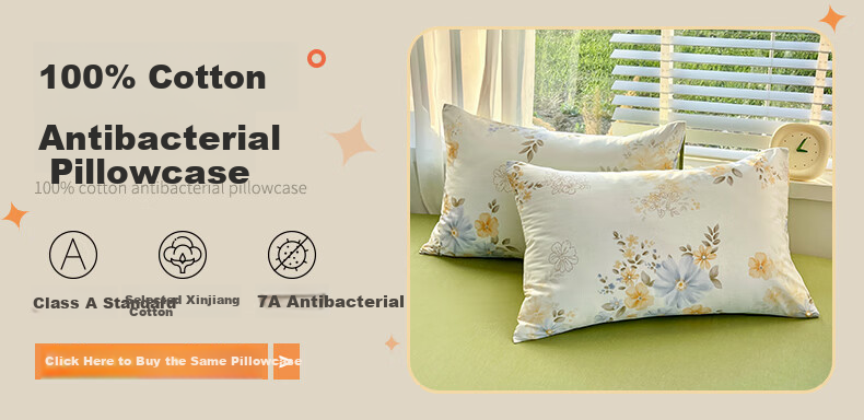 Grace Class A 100% Pure Cotton Duvet Cover, Single Piece, 7A Antibacterial All-Cotton Student Quilt Cover, Double Bed Comforter, Qinghe, 200*230cm 1