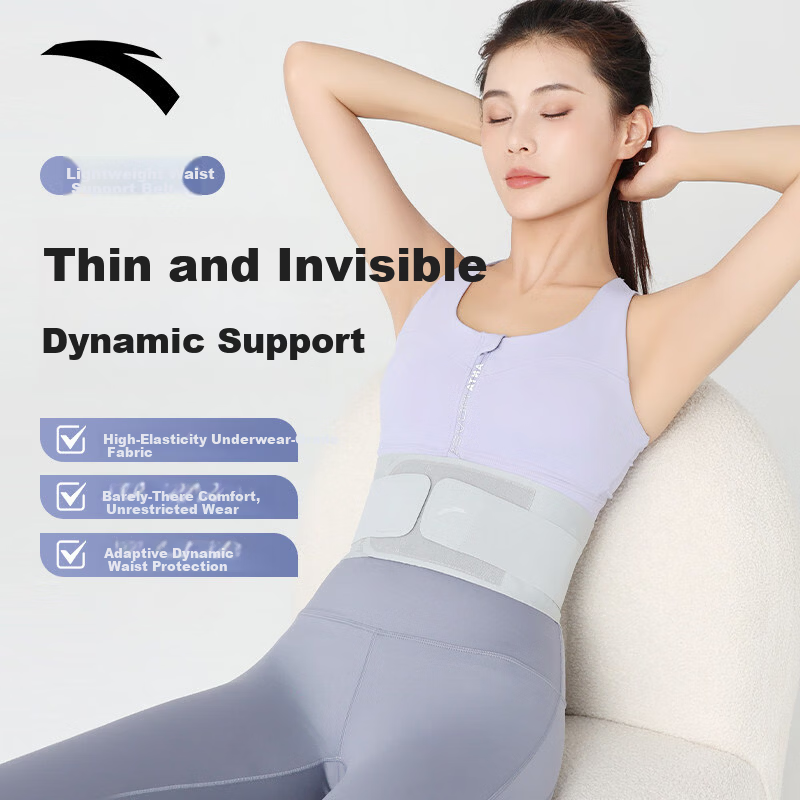 Anta Women's Lightweight Waist Support Belt for Prolonged Sitting, Abdomen Shaping, Lumbar Disc Herniation, Sports Fitness Back Brace