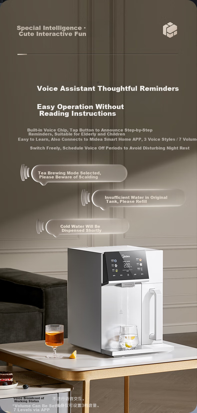 Midea Desktop Water Purifier and Dispenser Instant Heating Cube Series Rich Strontium Mineralized Hot and Cold Dual Temperature JD2288T-RO 21
