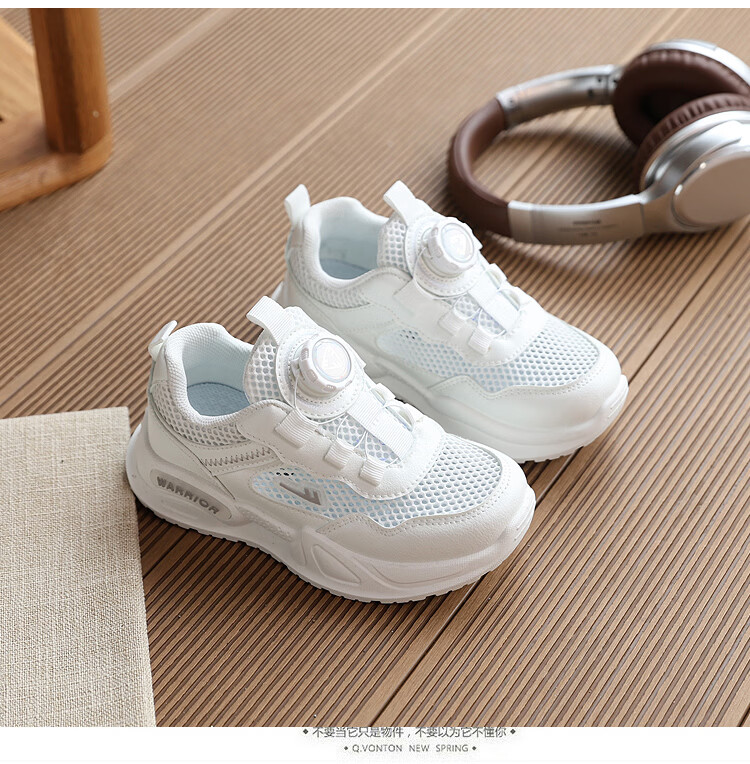 Warrior Kids White Summer Breathable Mesh Sports Running Shoes WZ(CL)-2276 White Size 28 3