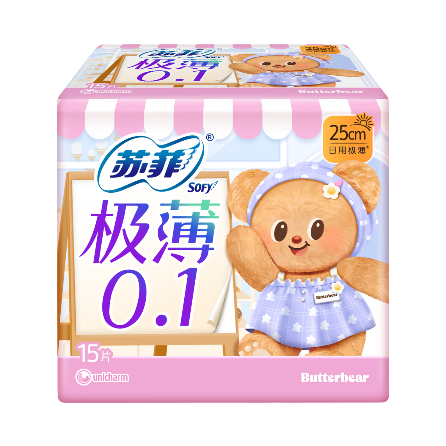 SOFY [Butter Bear] Ultra-Thin 0.1 Comfortable Daytime Sanitary Napkins, 250mm, 15 Pieces, Comfortable Menstrual Pads, Official Self-Operated