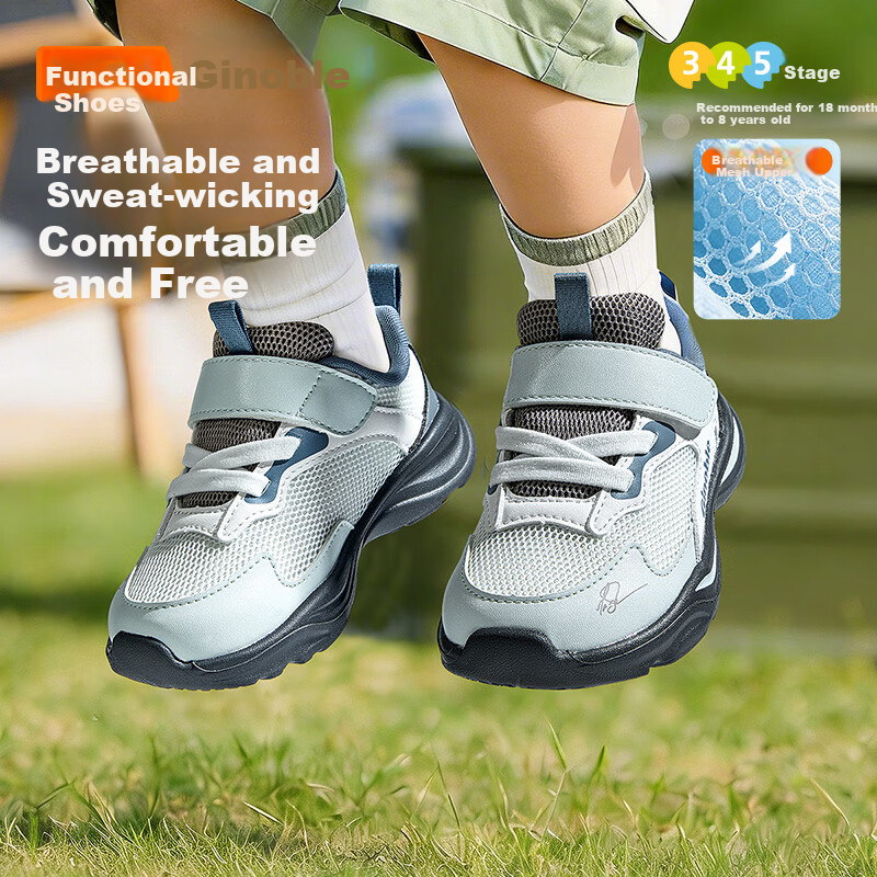 Ginoble Children's Walking Shoes 2026 Summer Italian Series Mesh Shoes for Ages 1-5 GW1882 Peach Pink
