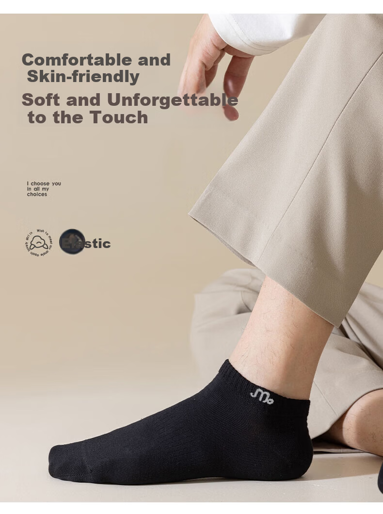 Yimian Men's Socks, Short Socks for Spring And Summer, Solid Color, Short Tube, Xinjiang Cotton, 10A Antibacterial, Odor-Resistant, Breathable, Low-Cut Boat Socks, 10 Pairs 6