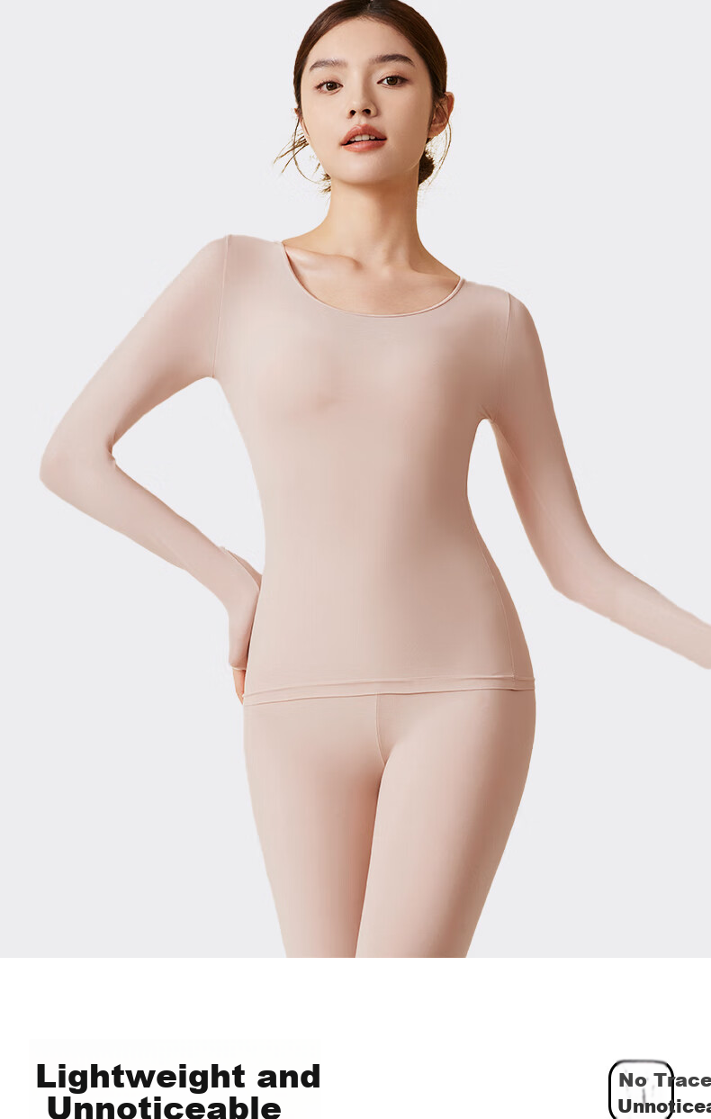 Miiow Hyaluronic Acid Skin Base Set Invisible Foundation Color Ultra-Thin Thermal Underwear Autumn Top and Bottom 14