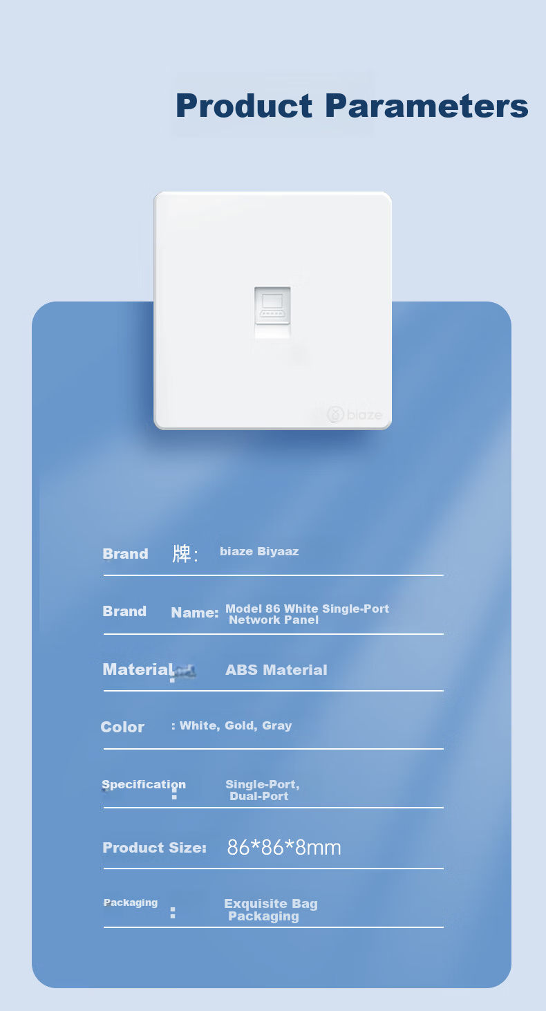 BIAZE Network Ethernet Wall Plate Universal Cat5e/6/7 Module Thickened 86 Type Panel for Computer Phone Information Room Network Socket Single Port 8