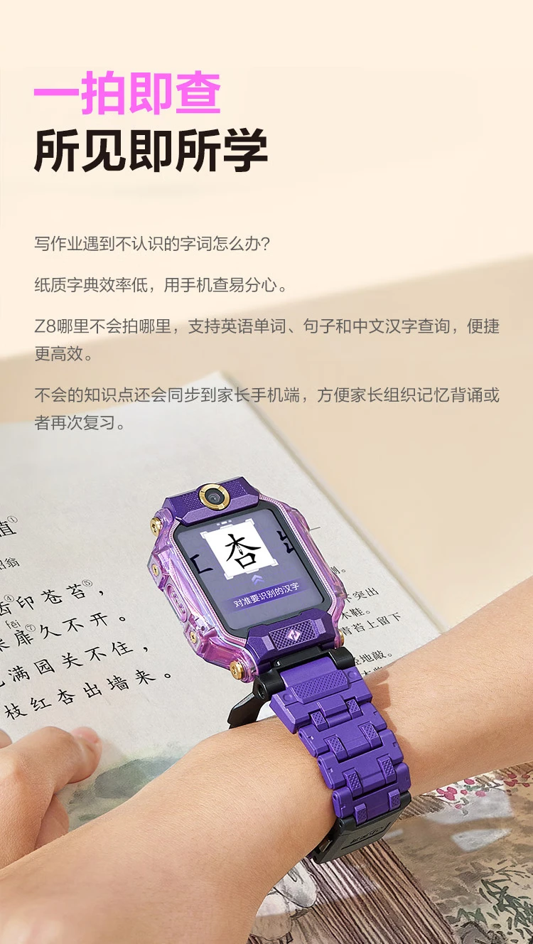 Little genius children's phone watch Z8 body temperature monitoring smart watch students and children mobile Unicom Telecom 4G video camera dual camera positioning watch mobile phone boys and girls Bihailan Little genius children's phone watch Z8 body temperature monitoring smart watch students and children mobile Unicom Telecom 4G video camera dual camera positioning watch mobile phone boys and girls Bihailan