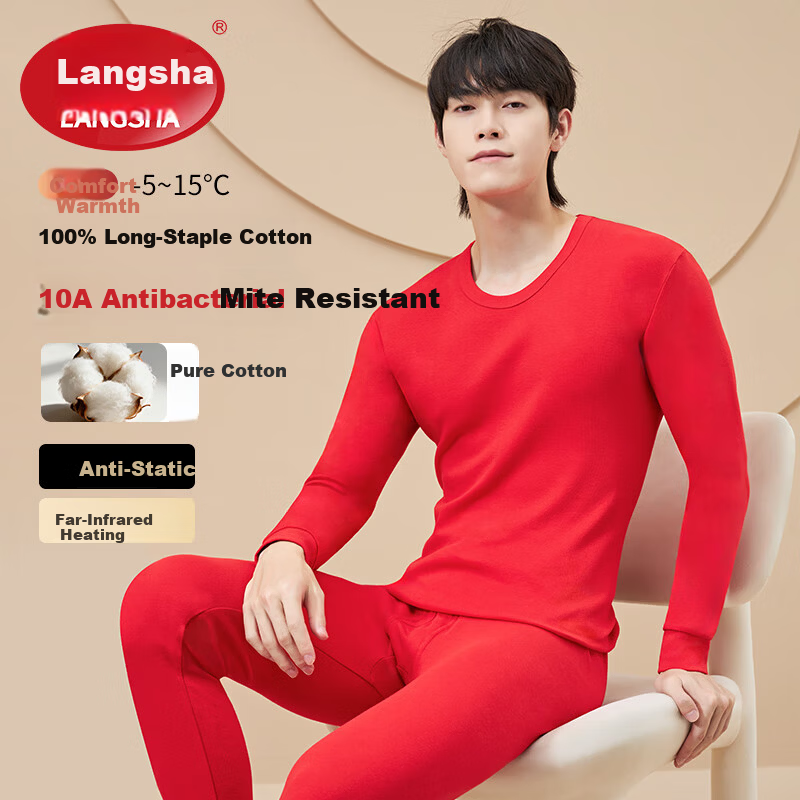 LangSha Men's Red Cotton Thermal Underwear Set for the Year of the Horse - Autumn Long Johns, New Year's Gift Set