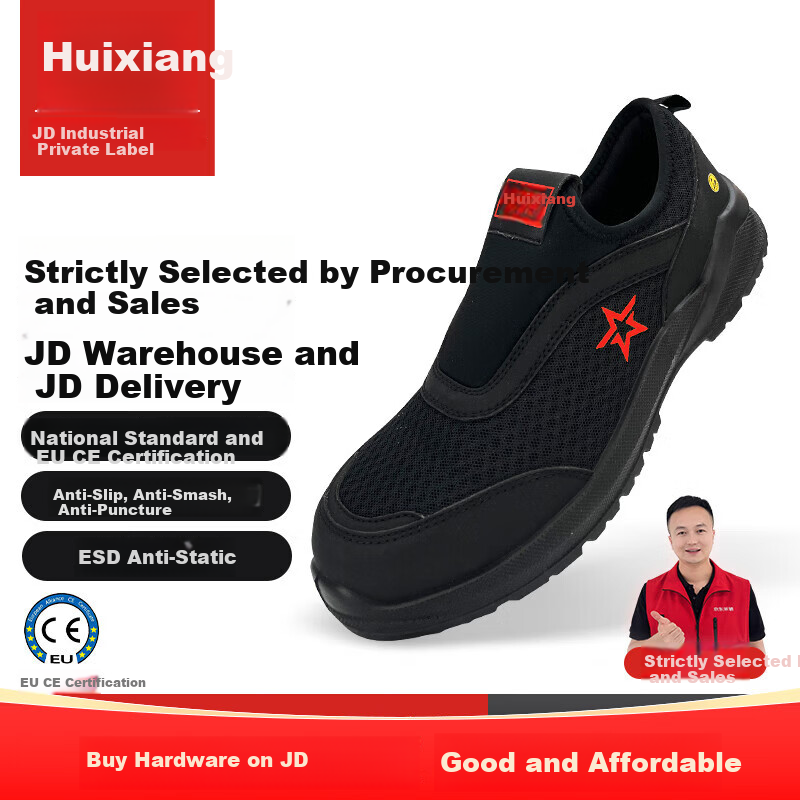 Huixiang JD Industrial Private Label Labor Protection Shoes Lightweight Breathable Multifunctional Safety Shoes ESD Anti-Static Anti-Smash Anti-Puncture 130301 Size 42 EU CE Certified