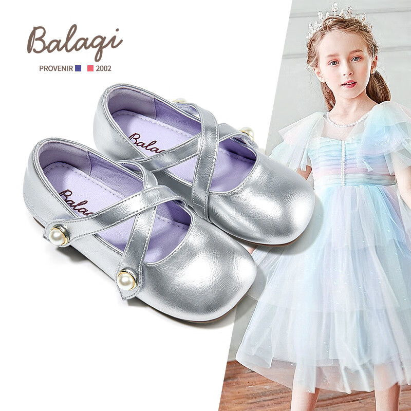 Balaqi Girls' Spring and Autumn Mary Jane Shoes BL3587 27 Silver 1