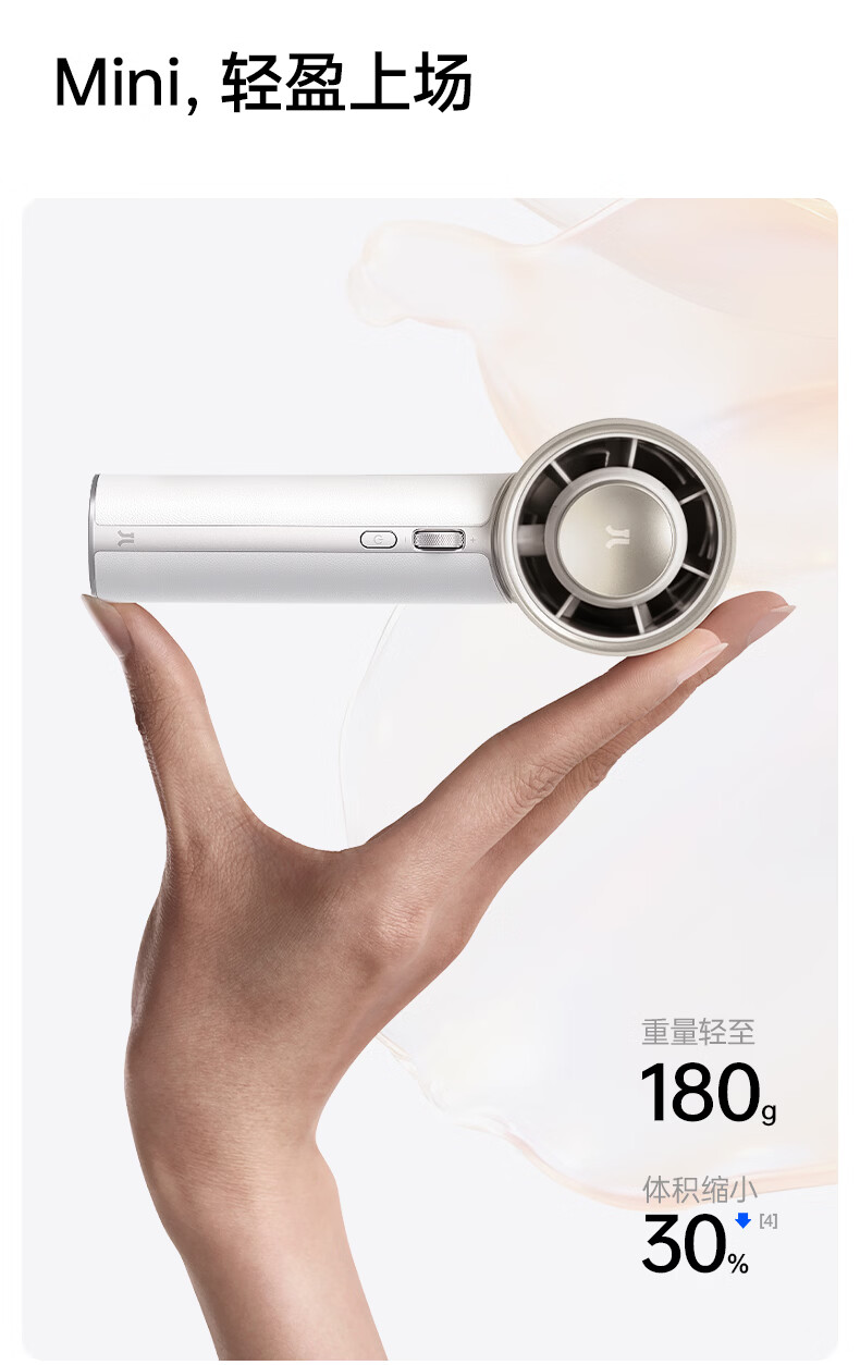 JISULIFE Pro1 Mini Handheld Portable High-Speed Bladeless Turbo Rechargeable Outdoor Fan White 11