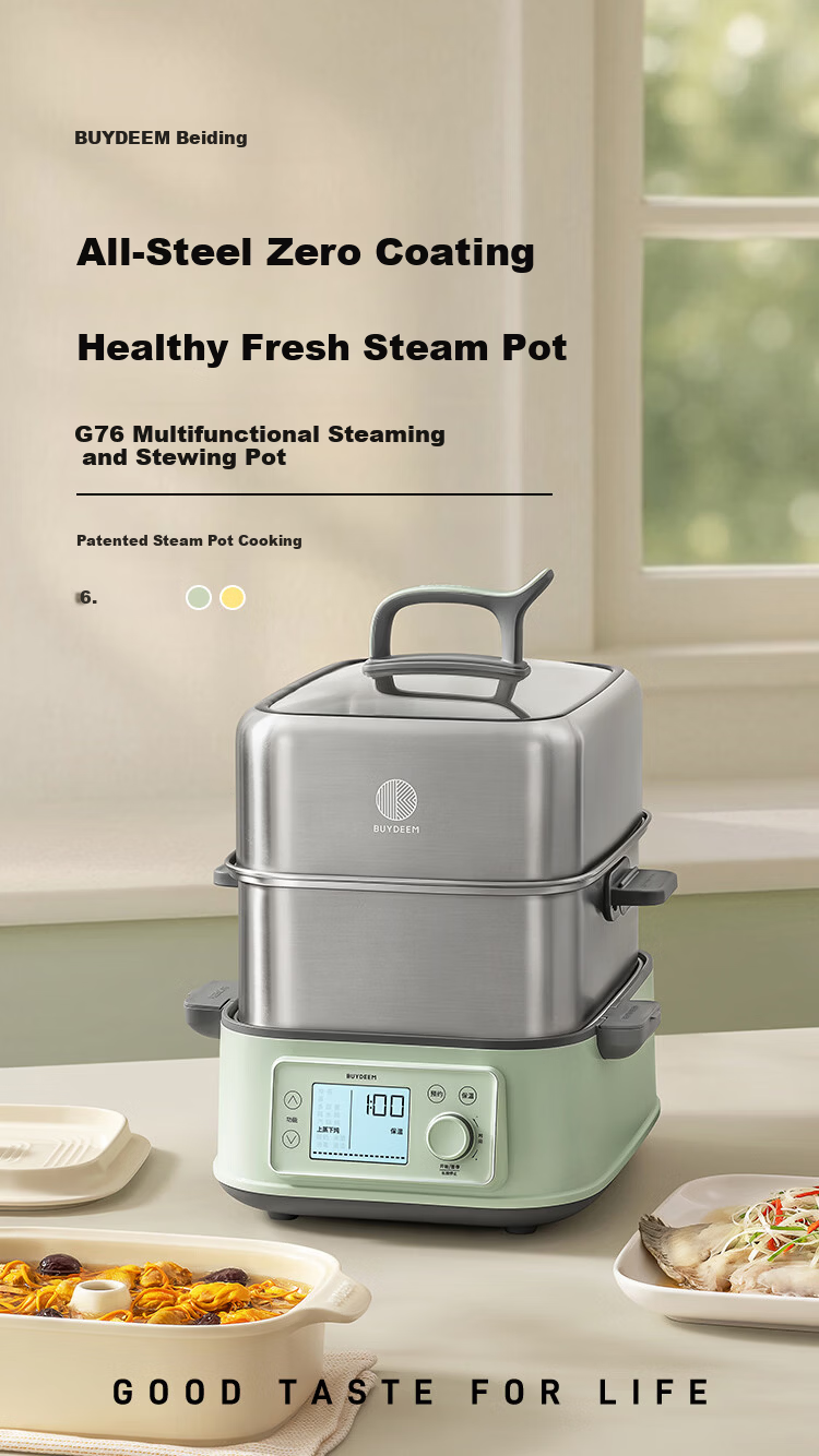 Buydeem G76 Electric Steamer Multi-Functional Large Capacity Stainless Steel Stew Pot No Coating Home Use Small Goose Yellow Single Pot 3