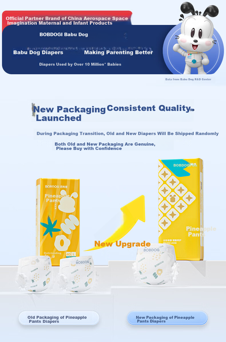 BOBDOG [No Melamine Detected] Pineapple Pants Diapers, M Size, 84 Pieces, Mild Acidic Hip Protection, Breathable Baby Diapers 1