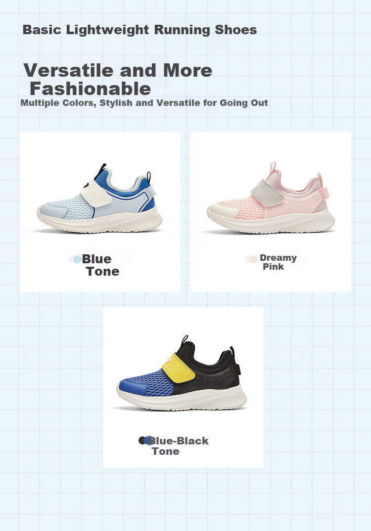 Balabala [balaOne] Kids Sports Shoes Children's Running Shoes Boys and Girls Summer 2026 Breathable Lightweight Sneakers 9