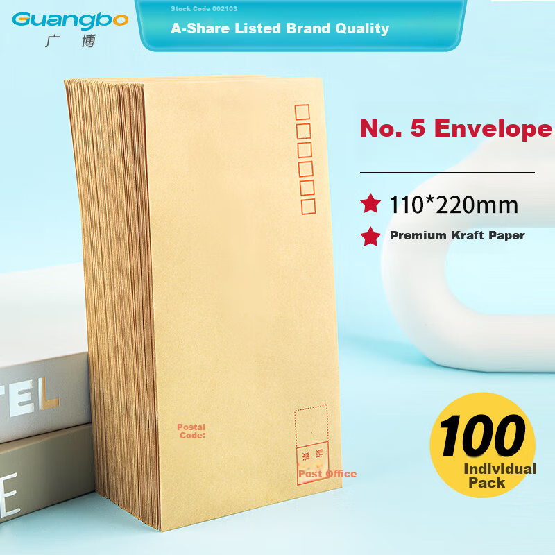 GuangBo 100-Pack No.5 DL Kraft Paper Envelopes 80g 110x220mm Standard Post Office Invoice Receipt Document Salary Letter Envelopes EN-3