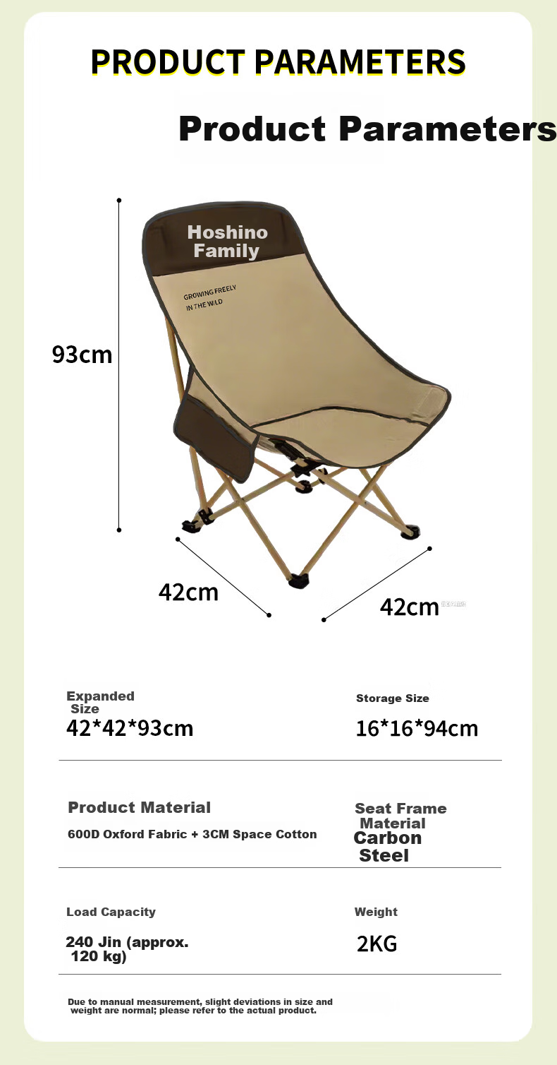 Hoshino Outdoor Table and Chair Set Camping Equipment Full Folding Portable Picnic Table and Chair Five-Piece Set 7