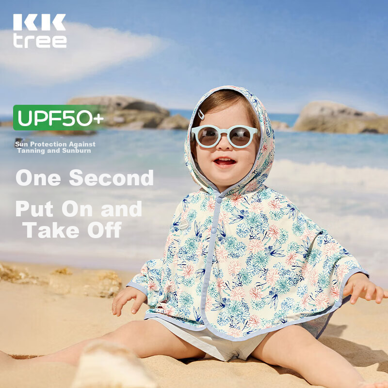 Kocotree KK Tree Kids Sun Protection Jacket Cooling Breathable Baby Skin Coat UV Protection Cape Style