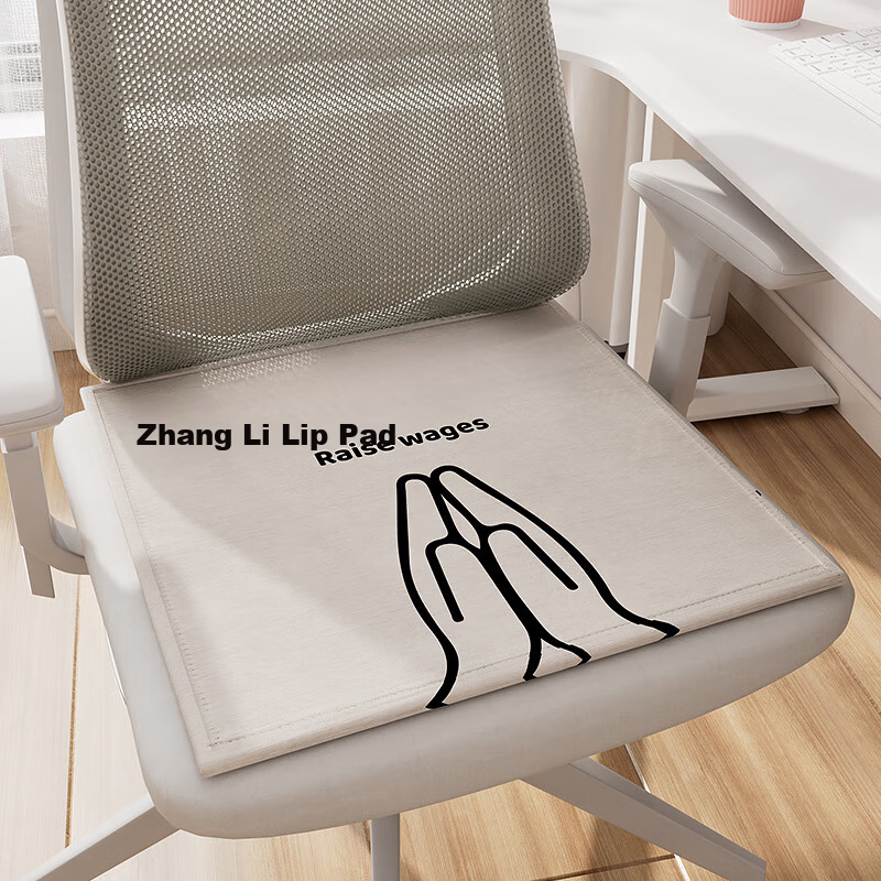 TaTanice Ice Silk Seat Cushion Summer Office Bedroom Student Cartoon Breathable Seat Pad Inflatable Cushion
