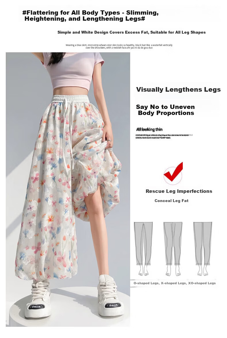 Langsha Flower Bud Skirt Pants Women New Loose Lazy Style Ice Silk Wide Leg Pants Petite Loose High-End Thin Casual Pants 5