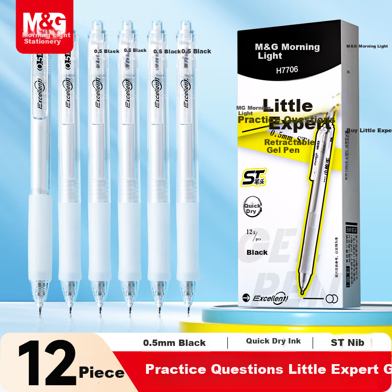 M&G Stationery Black 0.5mm Retractable Gel Pen, Quick-Dry Signature Pen for Students, 12pcs/Box AGPH7706A