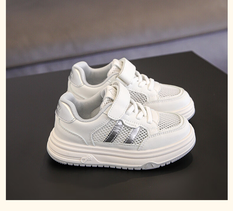 Baba Duck Kids Sports Shoes Summer Single Mesh Breathable Girls Low-top Sneakers Versatile Boys White Shoes 51928 Silver Size 27 12