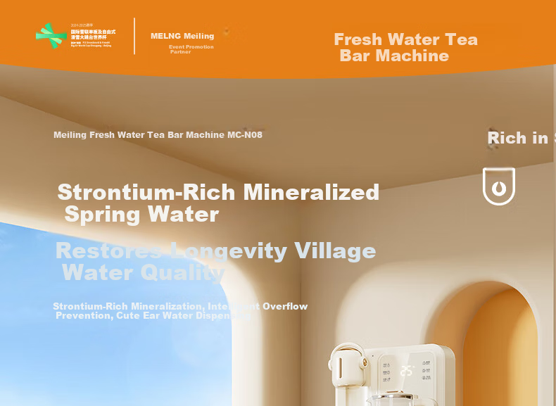 MeiLing Rich Strontium Mineralized Anti-Overflow Tea Bar Machine Home Multifunctional Office Standing Water Dispenser Tea Bar Cabinet 316L Stainless Steel Kettle MY-N08Pro Fresh Water 1.0Pro 1