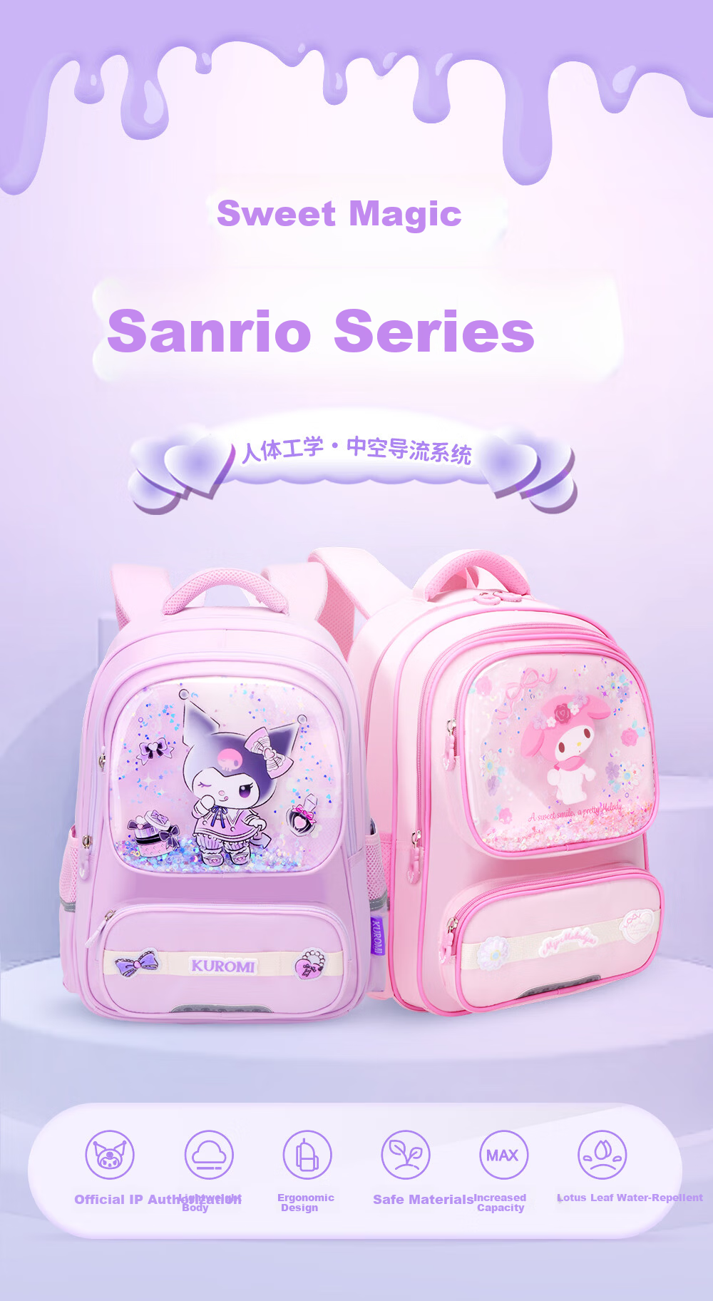 Sunshine 8 O'clock Sanrio My Melody Children's Backpack Primary School Student Boys Girls Ergonomic Lightweight Grade 4-6 Shoulder Bag 2
