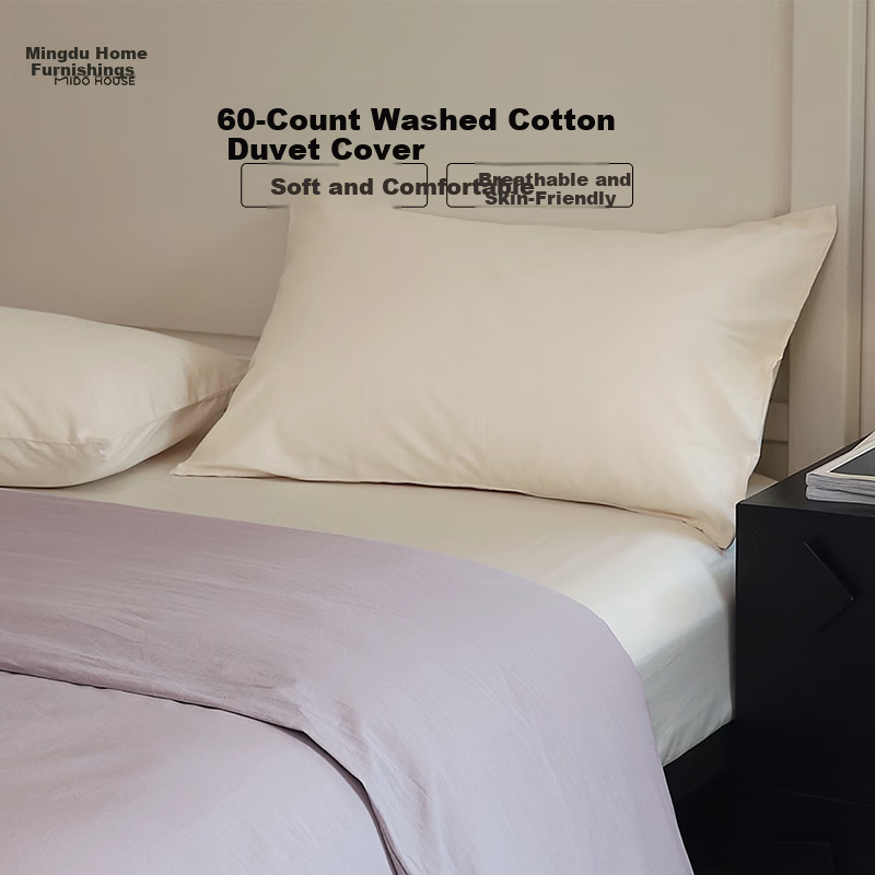 MIDO HOUSE Mingdu 60s Cotton Duvet Cover Single Piece Dormitory Cotton Duvet Cover Single A-Class 150*200cm Light Purple