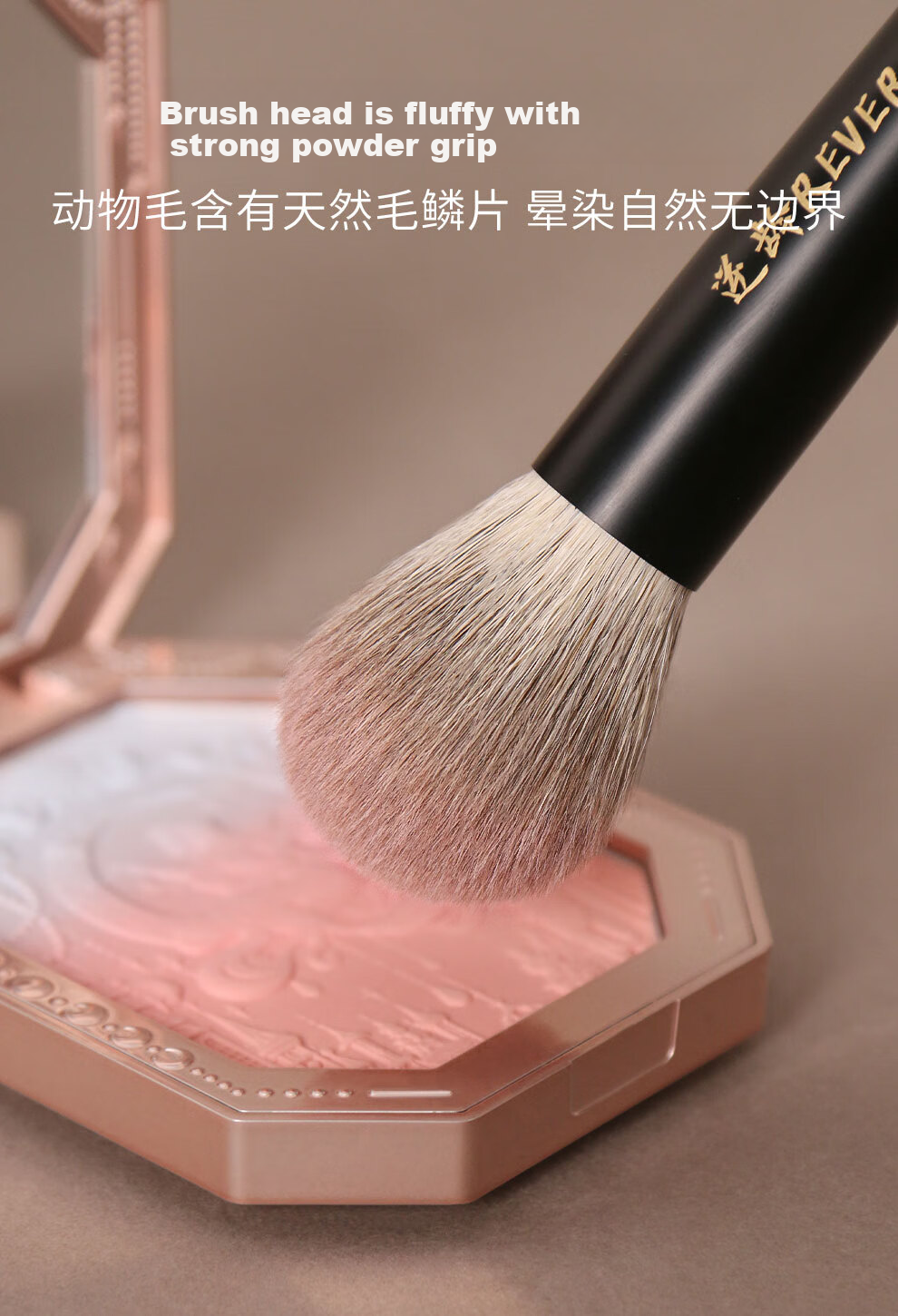 REVERSE Sandalwood T71 Round Head Blush Highlighter Brush Animal Hair Ultra-Soft Makeup Brush for Beginners 6