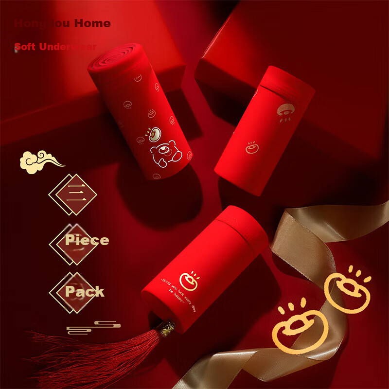 Hodohome Boys' Festive Lucky Red Antibacterial Cotton Crotch Boxer Shorts for New Year 325 150