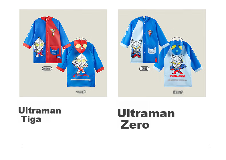 Cheerful Mario Ultraman Kids Raincoat Boys 2024 Waterproof Full-Body with Backpack Slot Toddler Kindergarten School Rain Poncho 13
