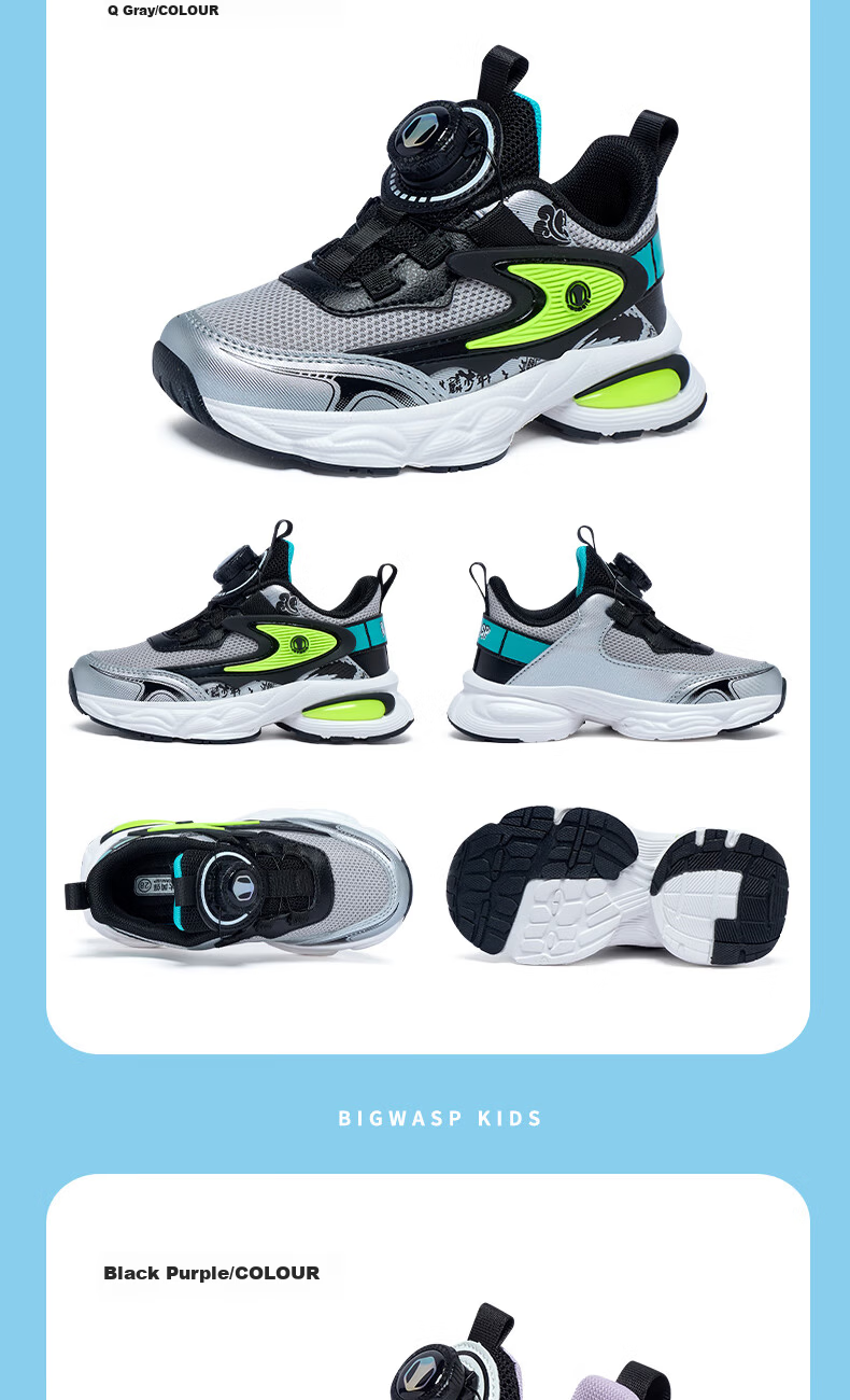 Bumblebee Kids Sports Shoes Children's Running Shoes Spring 2026 Boys Running Shoes B112431920W Gray (Double Mesh) Size 31 9