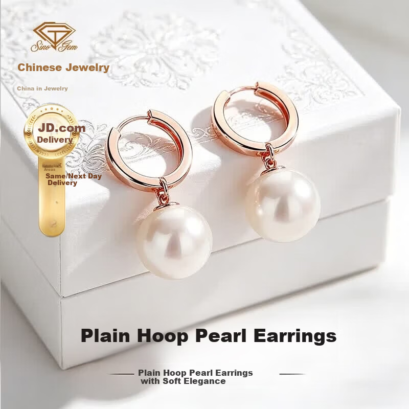 Chinese Jewelry Silver Freshwater Pearl Stud Earrings for Women Wedding Anniversary Luxury Earrings Mother's Day Birthday Gift for Girlfriend