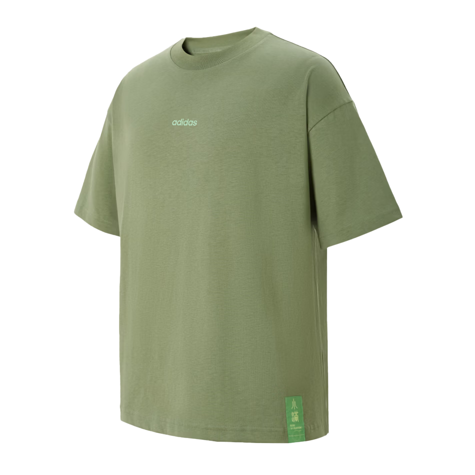 Adidas Men's and Women's Summer Sports Short Sleeve T-Shirt KC0977 Green 2XL Loose Fit Breathable Casual Crew Neck
