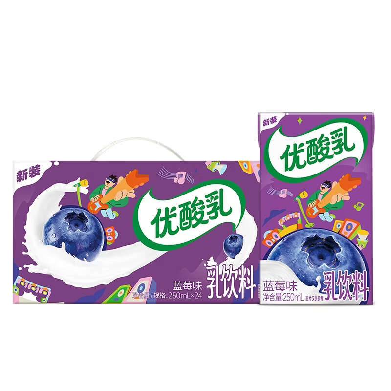 伊利优酸乳蓝莓味 250ml*24盒 乳饮料 牛奶饮品