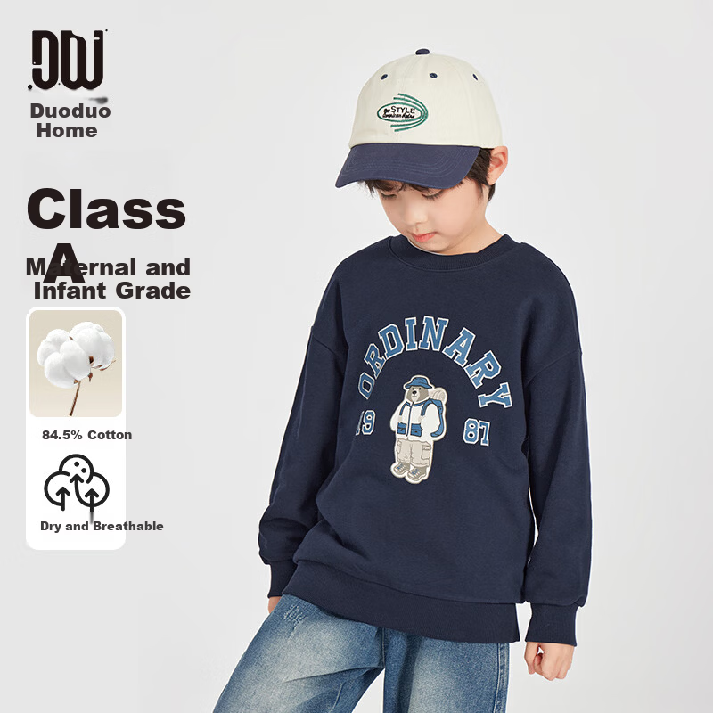 Duoduo Kids 2026 Spring Autumn College Bear Sweatshirt Boys Casual Sports Top Comfortable Long Sleeve Base Layer for Older Children
