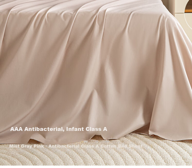 AMOR Antibacterial Class A Xinjiang Cotton Bed Sheet Single Piece Pure Cotton Double Naked Sleep Bed Sheet Hazelnut Tea 245x250cm 5