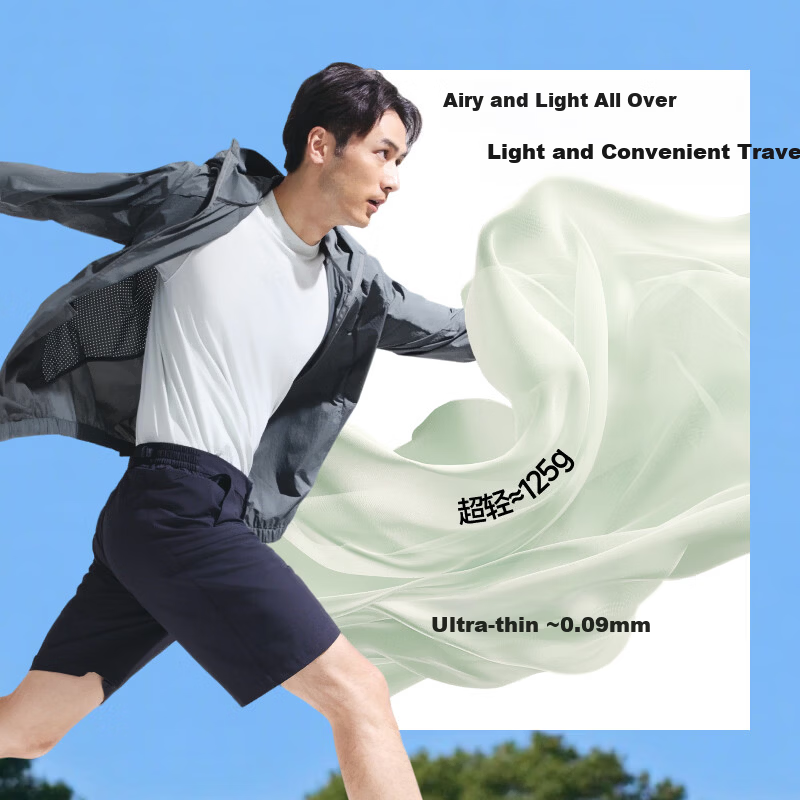 Beneunder Men's Sunscreen Jacket Skin Coat UV Protection Breathable Water-Repellent WR010 [JD Exclusive]