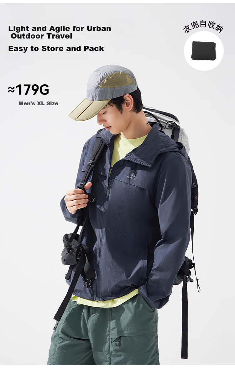 Pioneer Camp Suzaku Men's Summer Outdoor Lightweight Sun Protection Jacket Loose Hooded Coat UV Protection UPF50+ 7