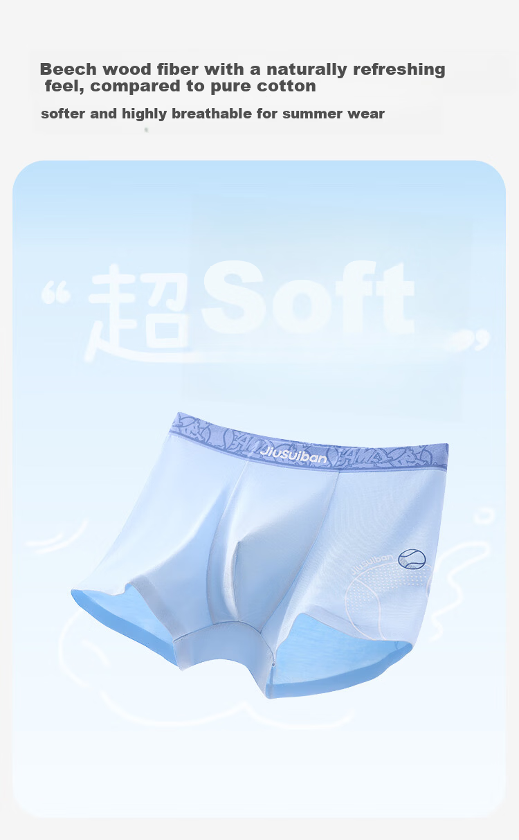 Jiusuibian Arctic Blue Boys' Underwear 7A Antibacterial Thin Modal Boxer Briefs Youth Ultra-Elastic Sports Shorts 6