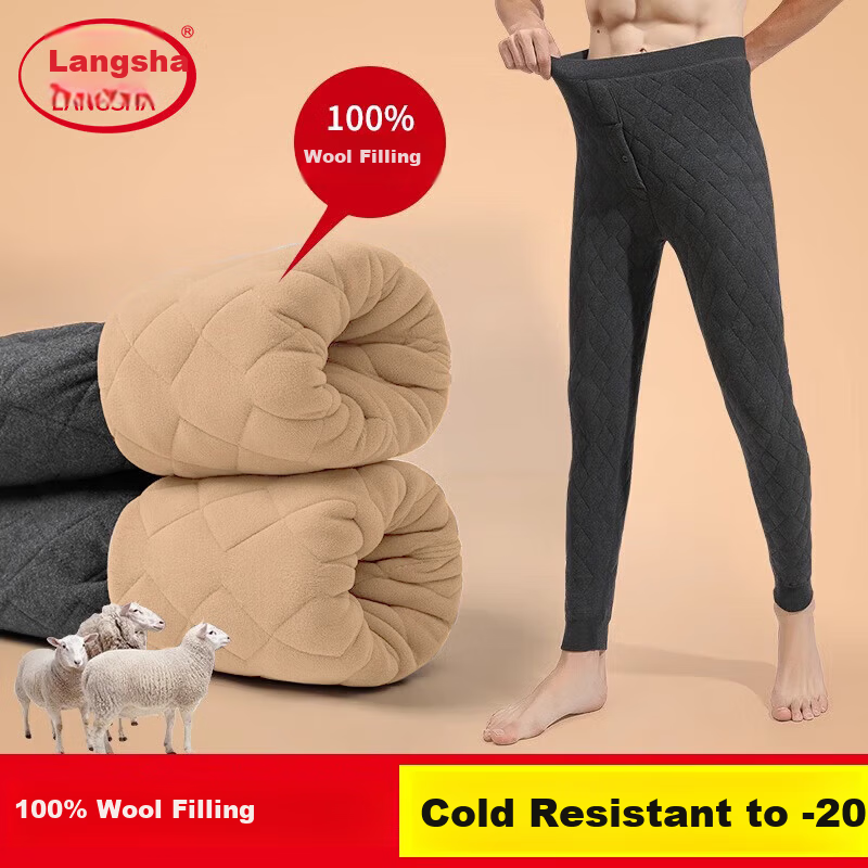 LangSha 100% Wool Thermal Pants for Men [2026 Autumn/Winter New] Thickened Silk Knee Protection Extra Thick Cold-Resistant Cotton Pants