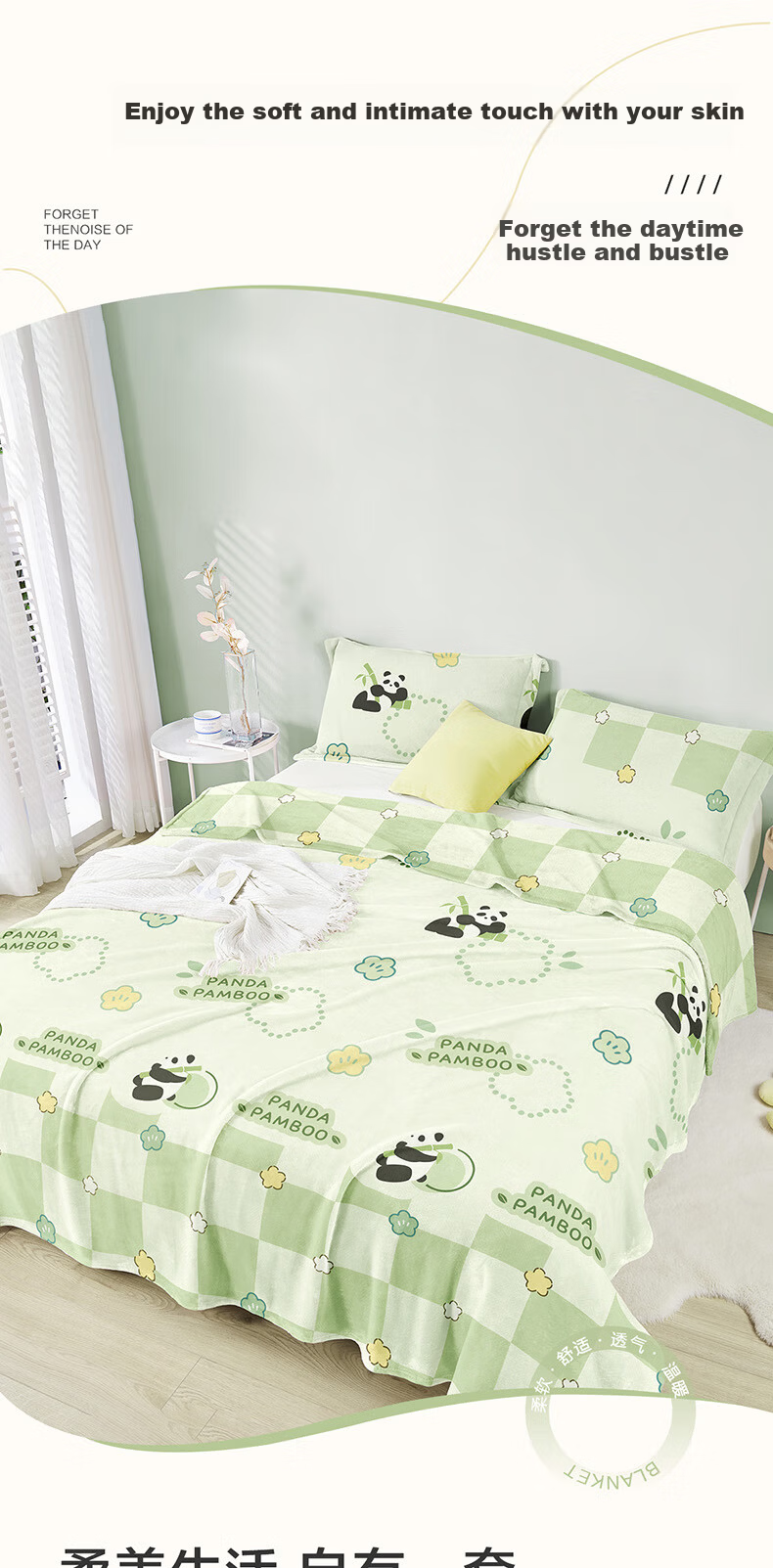 BEYOND Home Textile Coral Fleece Blanket Office Air Conditioning Blanket Nap Blanket Thin Cover Blanket Panda Pattern 200*230cm 3
