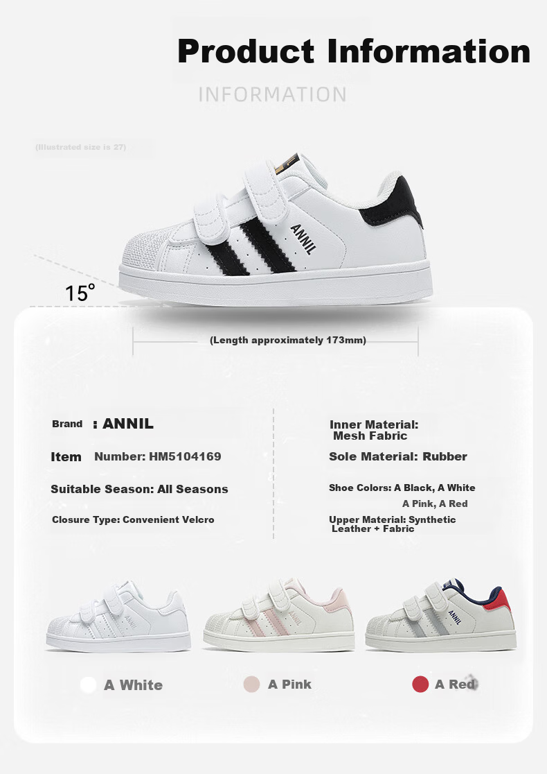 ANNIL Kids Comfortable White Shoes 2026 Summer Student Shell Toe Sports Sneakers Velcro Skate Shoes 2