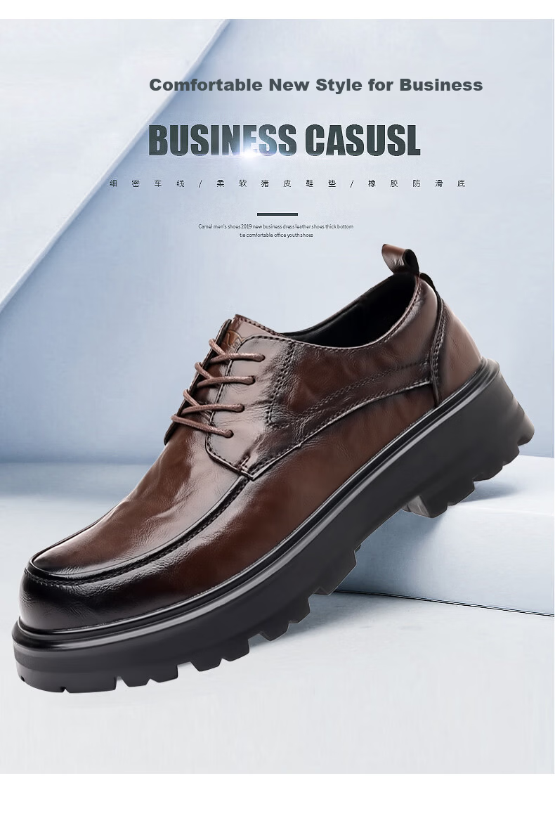 Bull Family [Zhang Ruoyun Edition] Men's Spring Autumn New Casual Versatile Business Formal Leather Shoes Thick Sole Derby Shoes 2