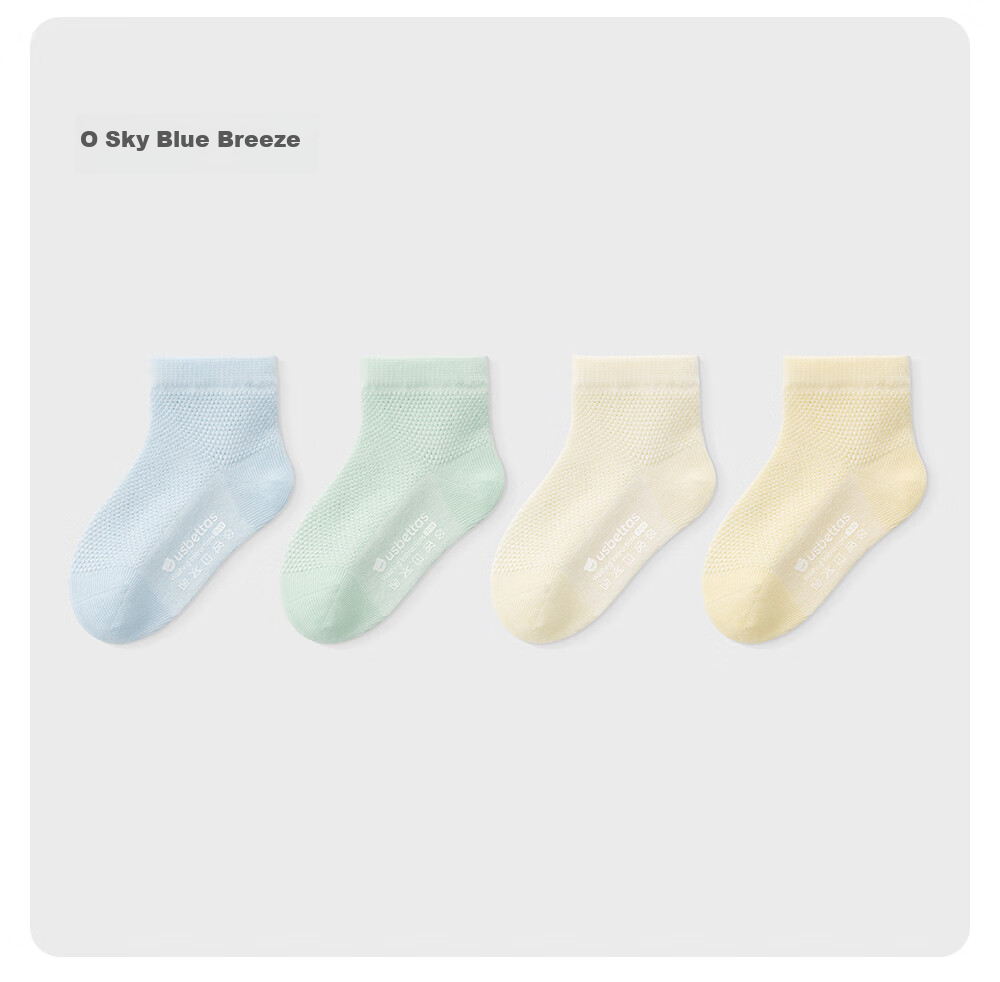 Betis Children's Socks 5-7 Years Summer Mesh Breathable Boys and Girls Short Socks Soft High Elastic Comfortable Baby Ankle Socks 23