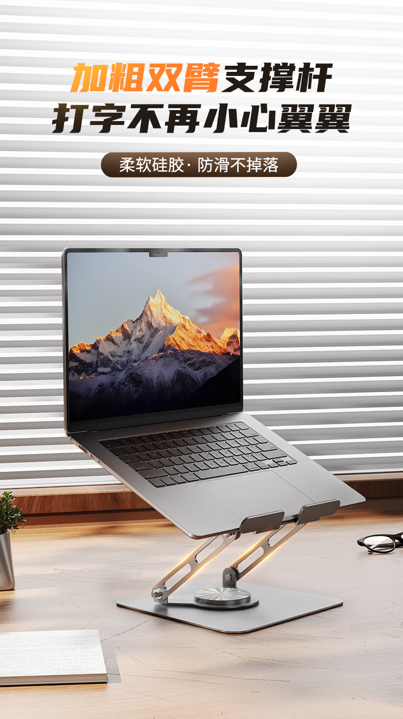 ASUS Laptop Stand 360° Rotatable Computer Stand Infinite Height Adjustable Foldable Dual-Axis Cooling Riser Compatible with ASUS VivoBook, Xiaomi, Lenovo AR2 Pro 3