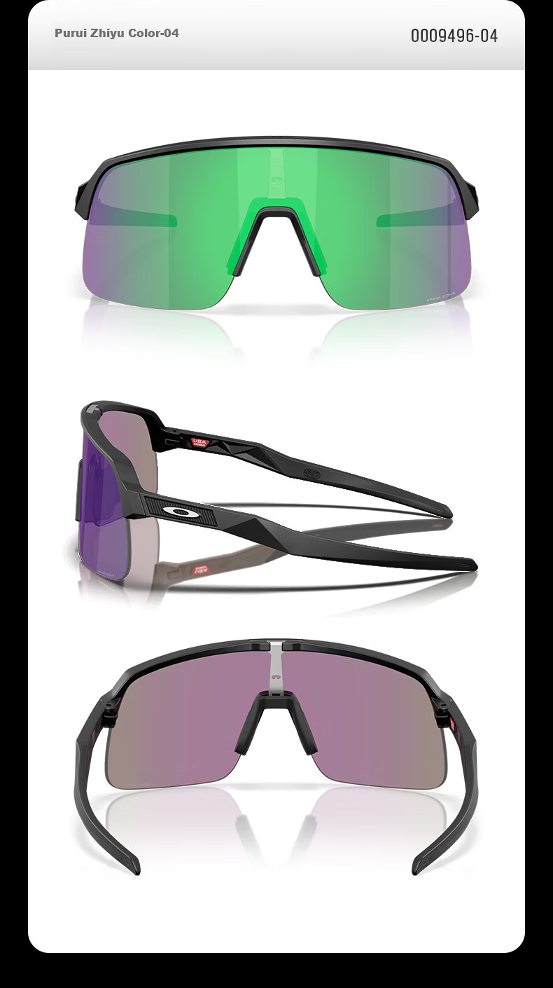 OAKLEY Sutro Lite S Sports Sunglasses 0OO9496 Pure Black -13 4